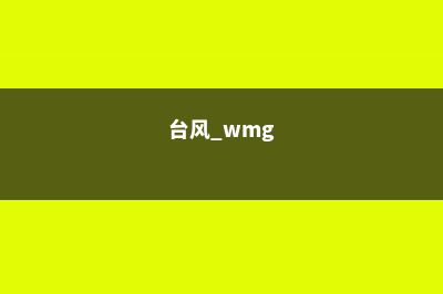 “台风天”别忘了把花带回家！这3种花“娇贵”的很，吹坏了可救不回来了 (台风 wmg)